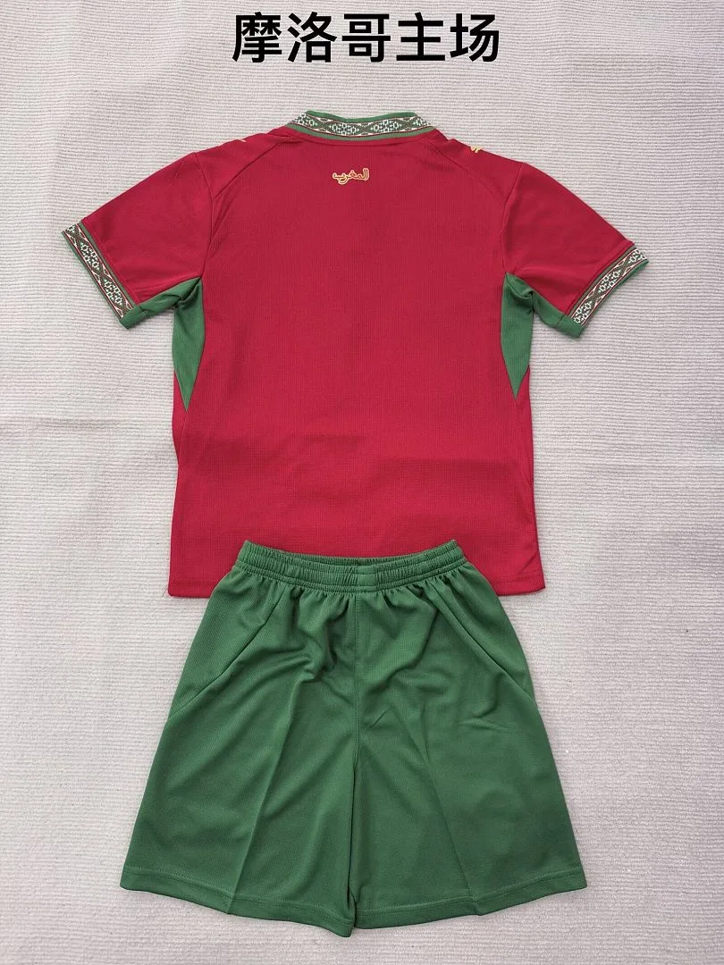 Morocco 2026 Home Kids Kit