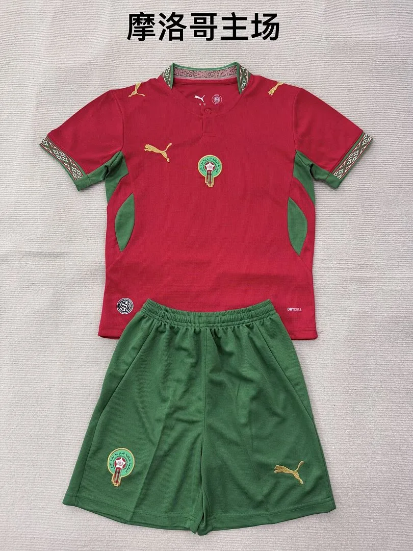 Morocco 2026 Home Kids Kit — 2