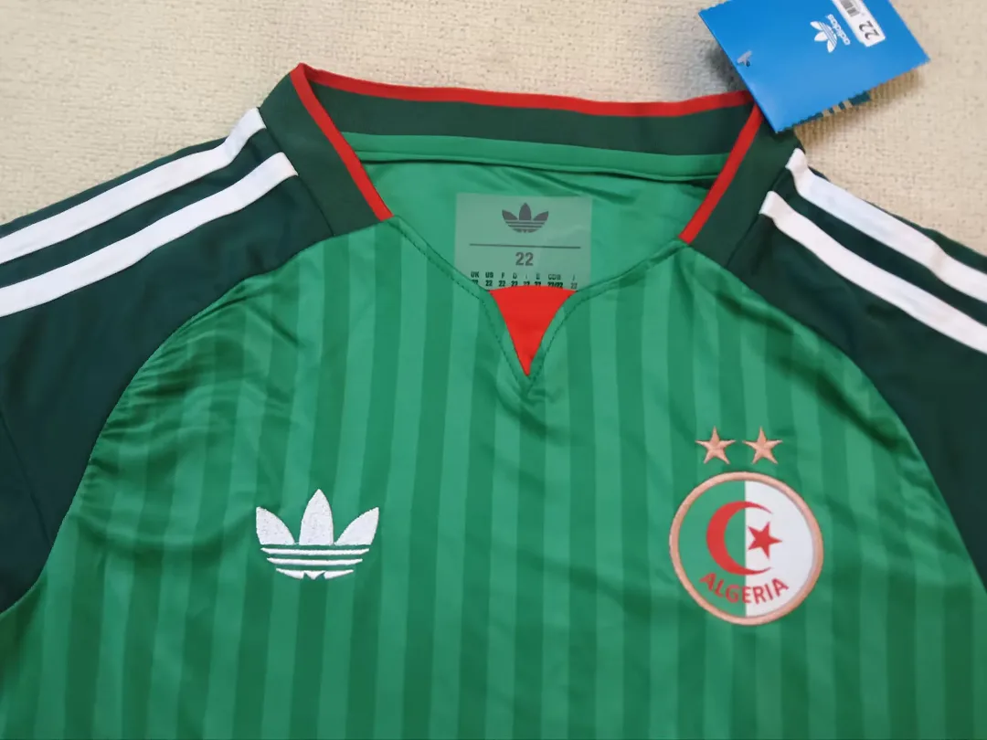 Algeria 2016/30 Away Kids Kit Green — 2