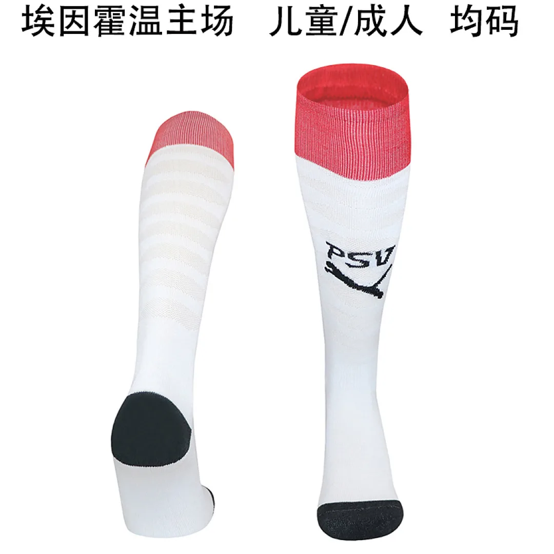PSV Eindhoven 2025/26 Home Socks