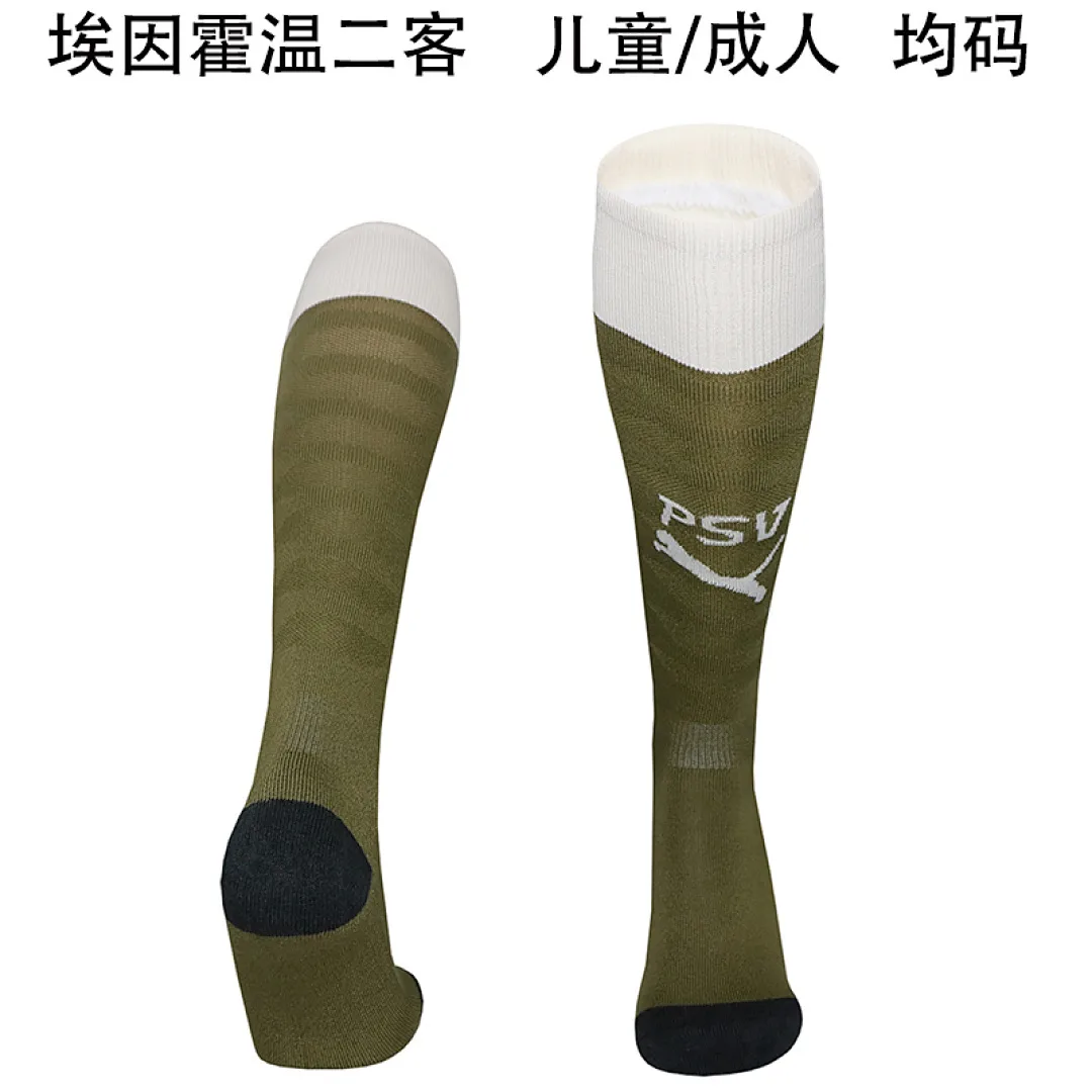 PSV Eindhoven 2025/26 Third Socks