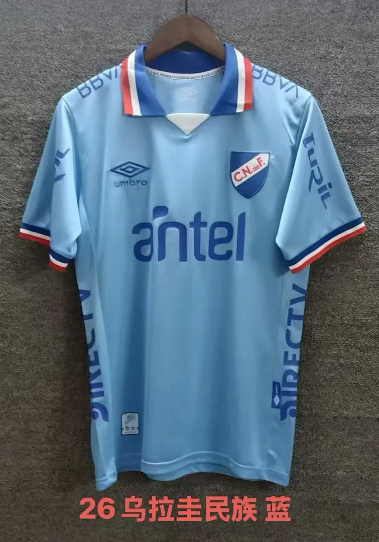 Nacional 2025/26 Quatrième Maillot — 2