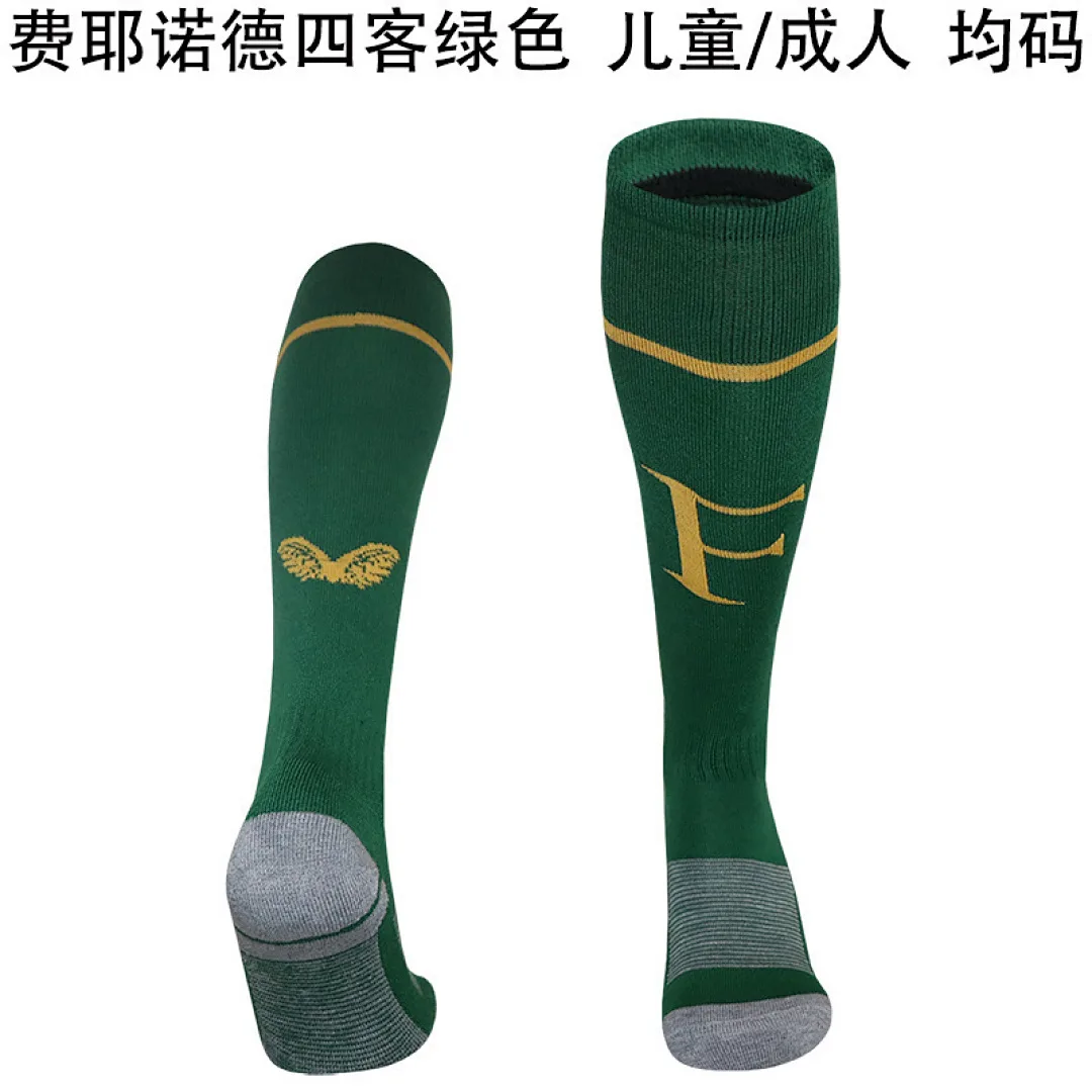 Feyenoord 2025/26 Fourth Socks