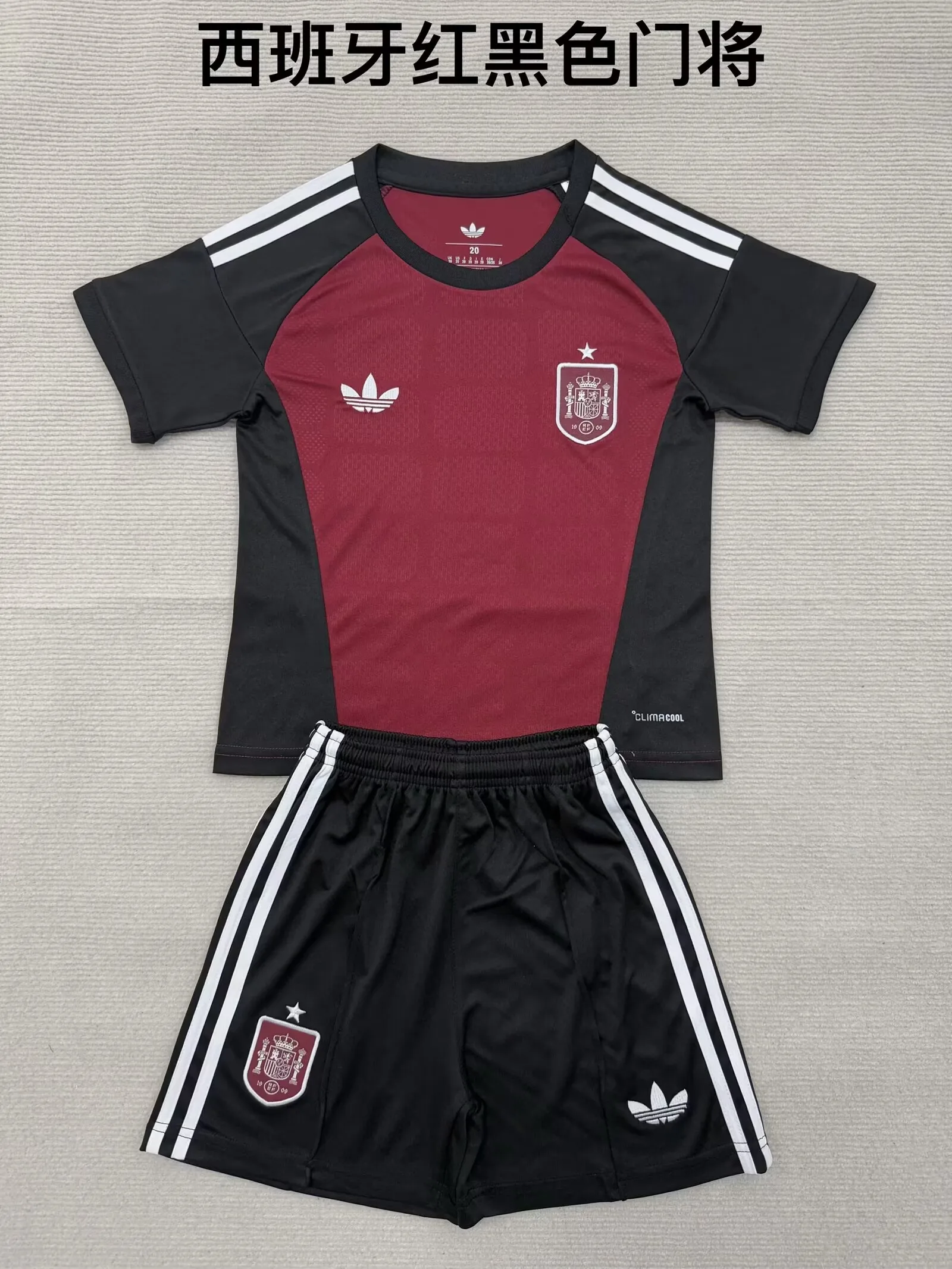 Spain 2016/28 Goalkeeper Kids Kit