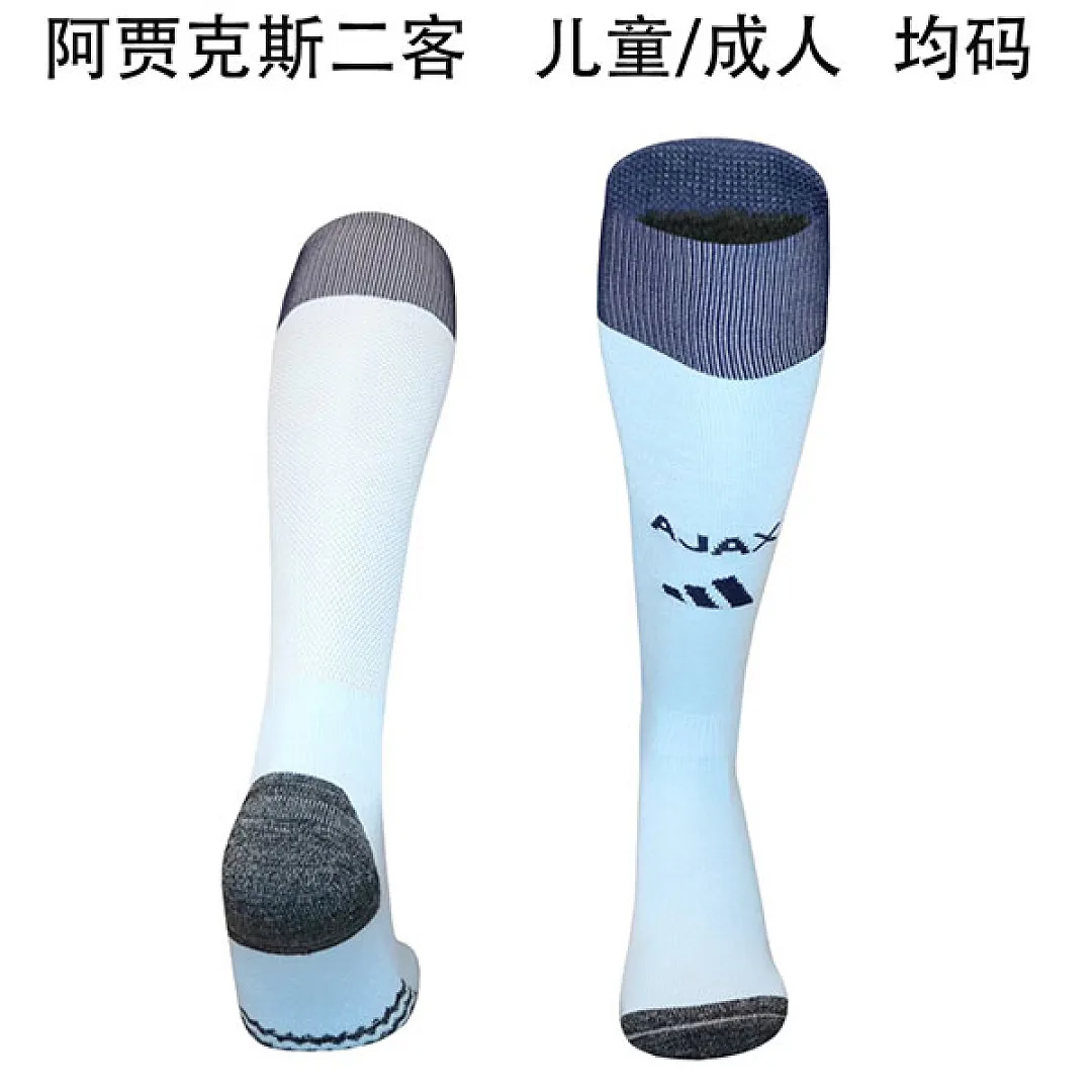 Ajax 2026/27 Third Socks