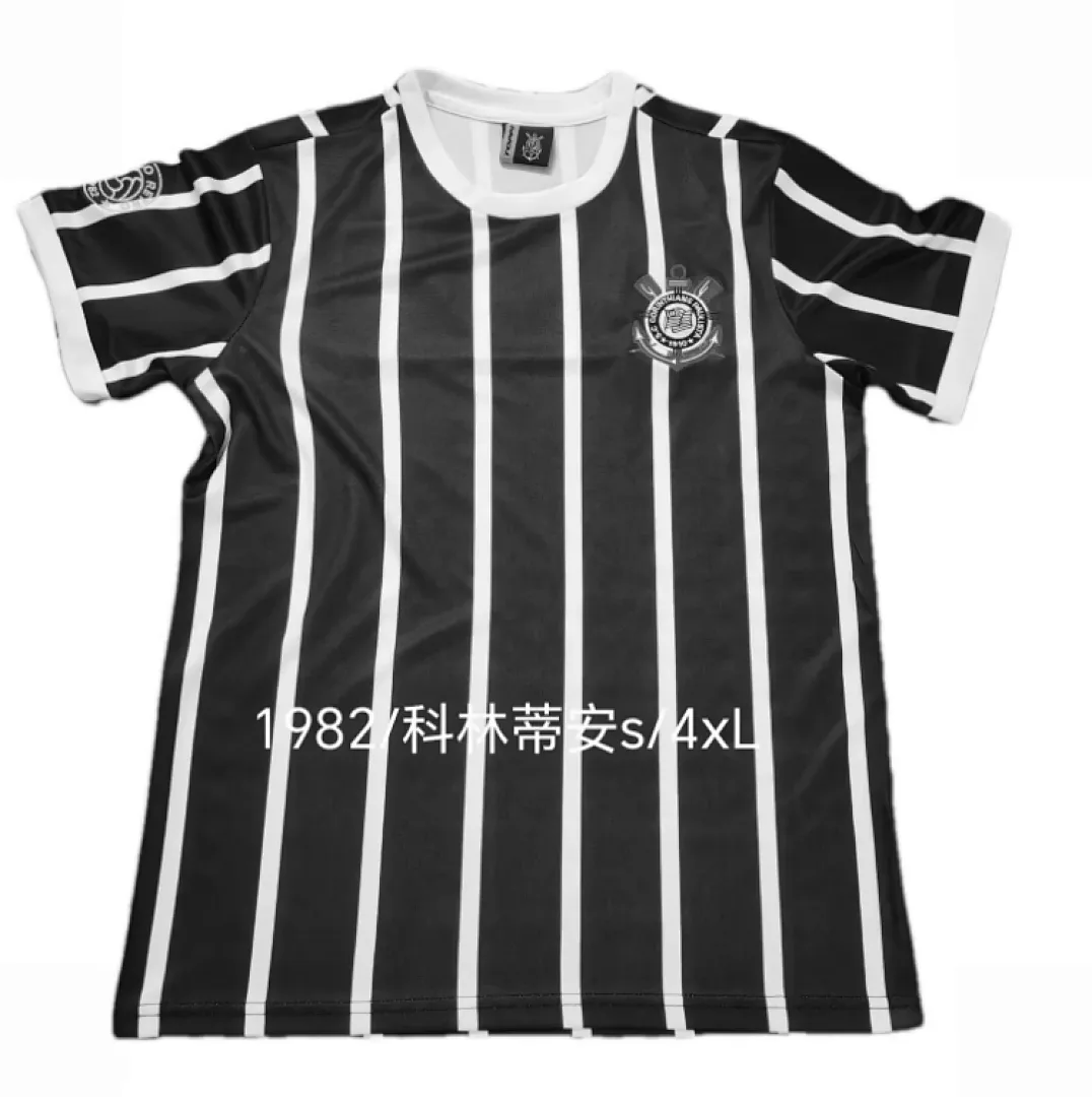 Corinthians 1982 Away Shirt — 2