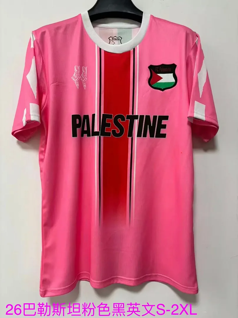 Saint-Étienne 2025/26 Camiseta Edición Especial Pink