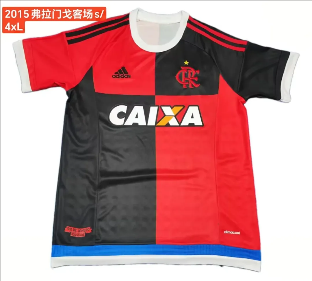 Flamengo 2015/16 Tercera Equipación Camiseta — 2