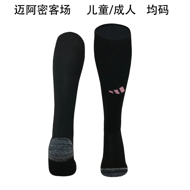 Inter Miami 2025/26 Away Socks Black