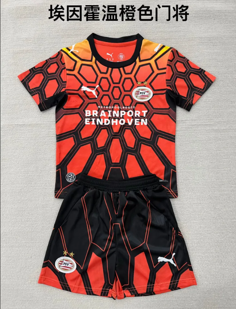 PSV Eindhoven 2026/27 Goalkeeper Kids Kit Orange — 2