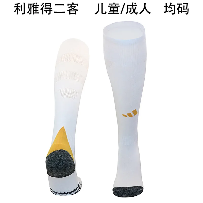 Al Nassr 2024/25 Third Socks White