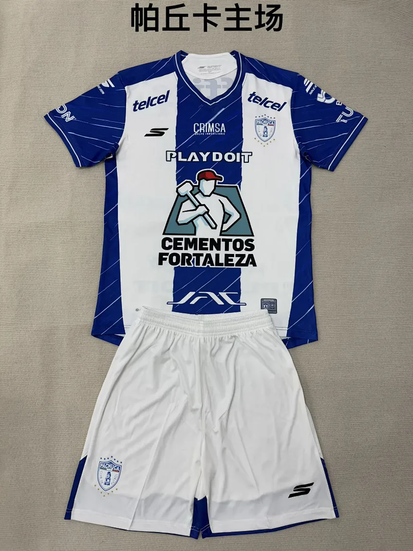 Pachuca 2025/26 Domicile Ensemble Enfant
