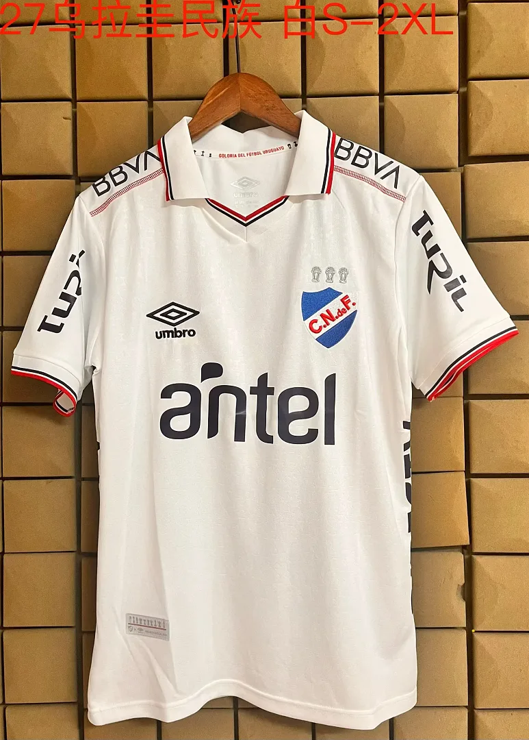 Nacional 2026/27 Domicile Maillot Manches Courtes — 2