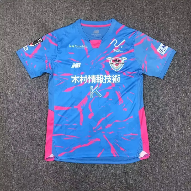 Sagan Tosu 2025/26 Heim Trikot Kurzarm — 2