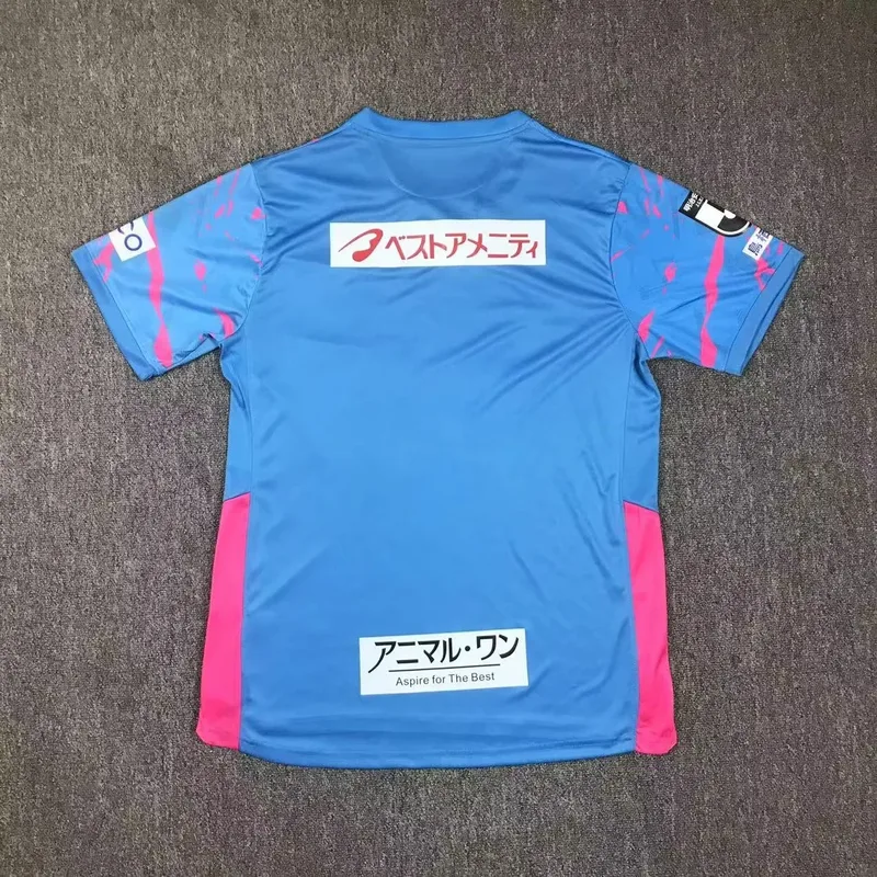 Sagan Tosu 2025/26 Heim Trikot Kurzarm