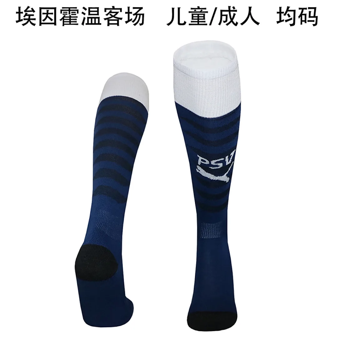 PSV Eindhoven 2025/26 Away Socks