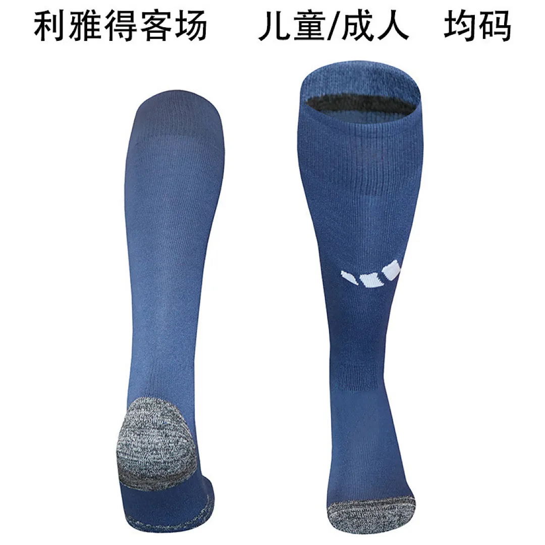Al Nassr 2025/26 Away Socks — 1
