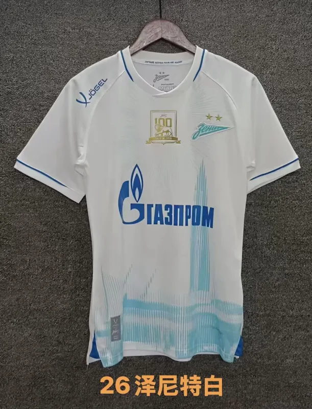 Zenit 2025/26 Away Shirt Short Sleeve — 2