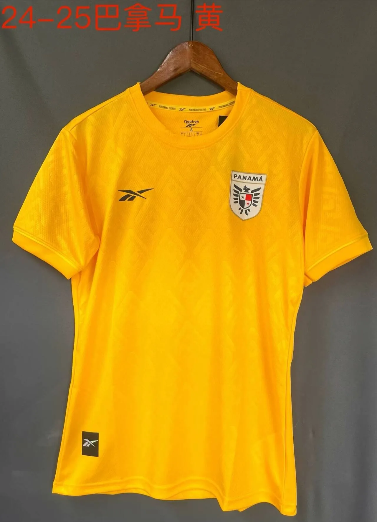 Panama 2024/25 Third Shirt Short Sleeve Yellow