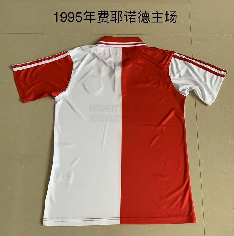 Feyenoord 1994/96 Home Shirt — 2