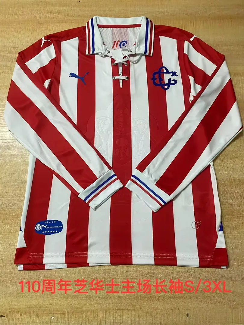 Chivas Guadalajara 2016/17 Shirt Long Sleeve Special Edition