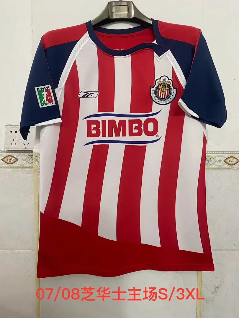 Chivas Guadalajara 2007/08 Home Shirt