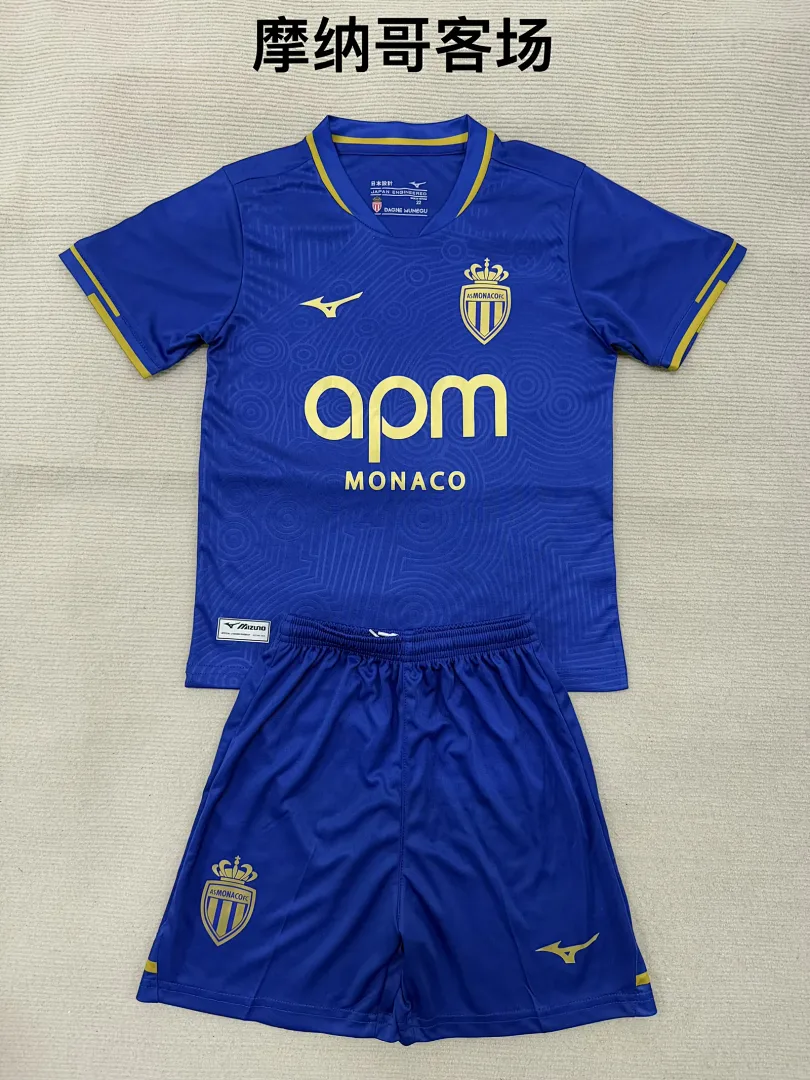 Monaco 2025/26 Away Kids Kit