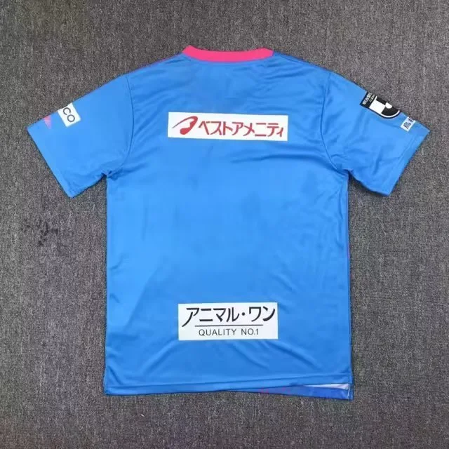 Sagan Tosu 2024/25 Heim Trikot Kurzarm Blue — 2