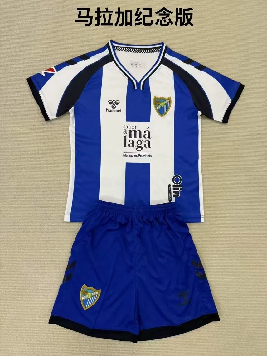 Málaga 2016/28 Kids Kit Special Edition