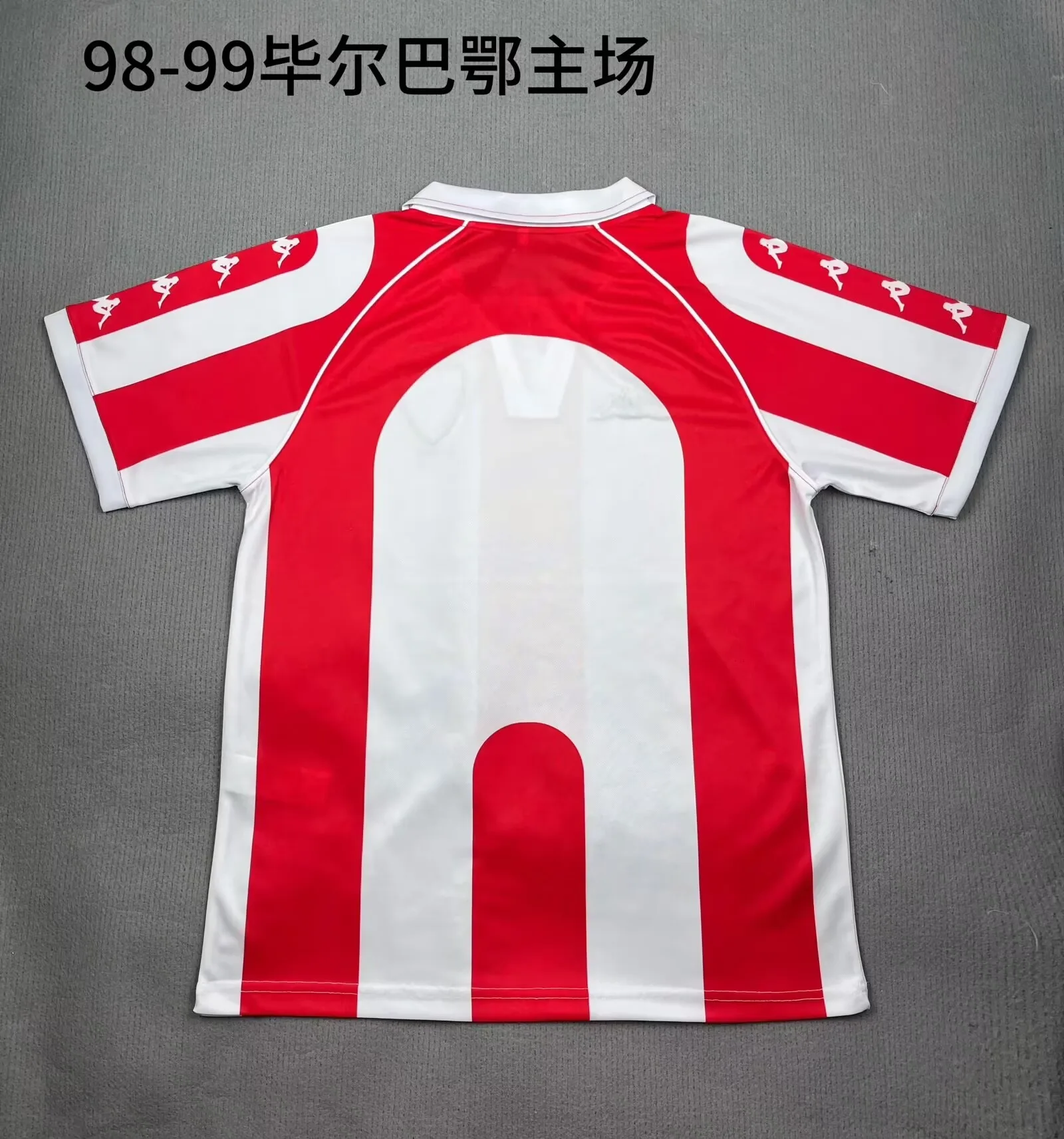 Athletic Bilbao 1998/99 Home Shirt — 2