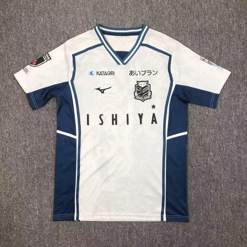 Hokkaido Consadole Sapporo 2024/25 Tercera Equipación Camiseta Manga Corta White