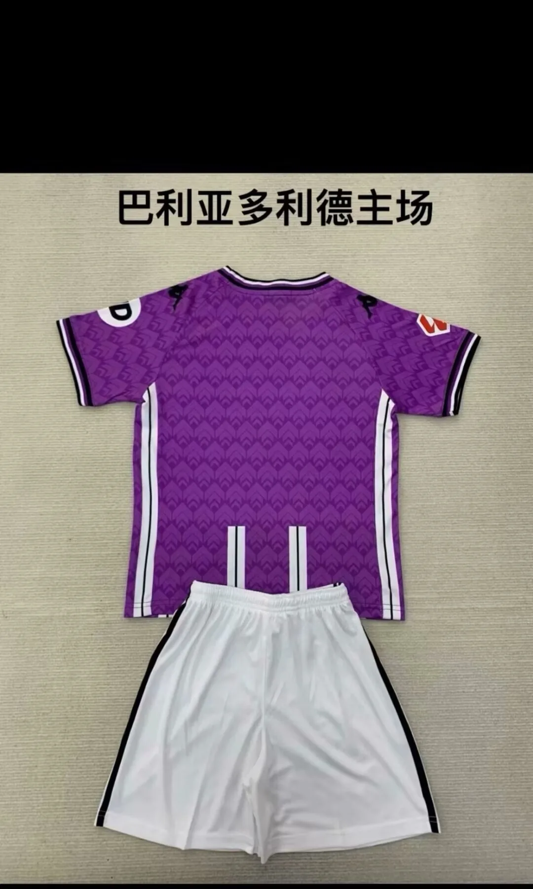 Real Valladolid 2024/25 Primera Equipación Conjunto de Niño — 2