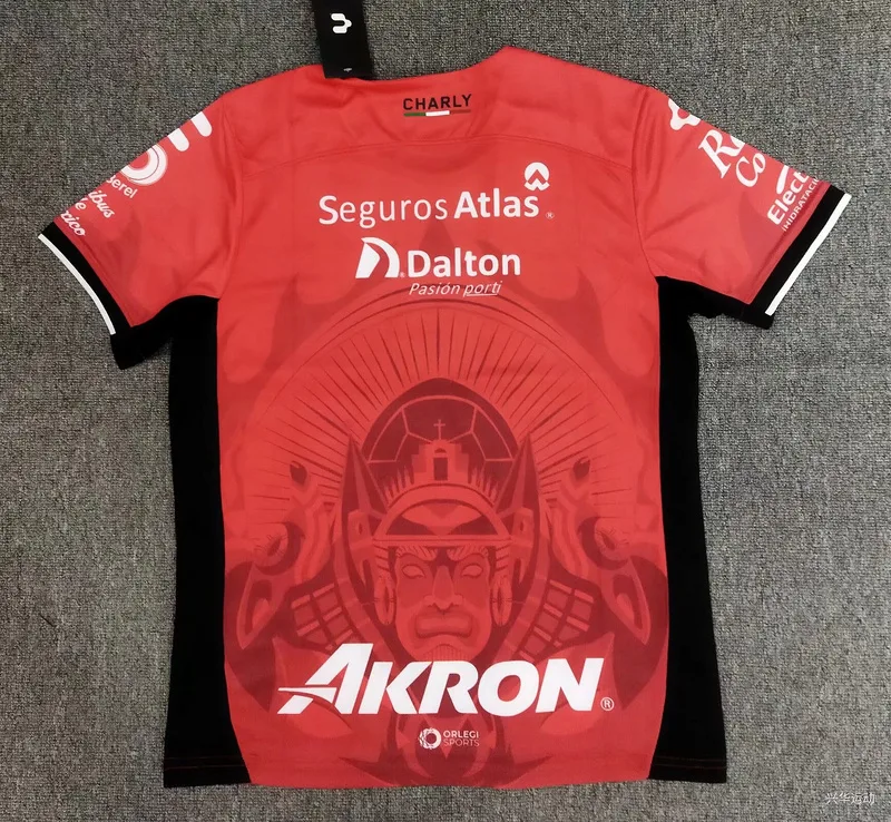 Atlas 2024/25 Third Maillot Manches Courtes Red — 2