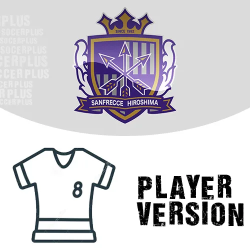 Sanfrecce Hiroshima Maillot Version Joueur — 1