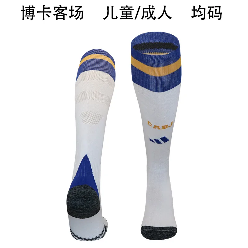 Boca Juniors 2024/25 Away Socks White — 1
