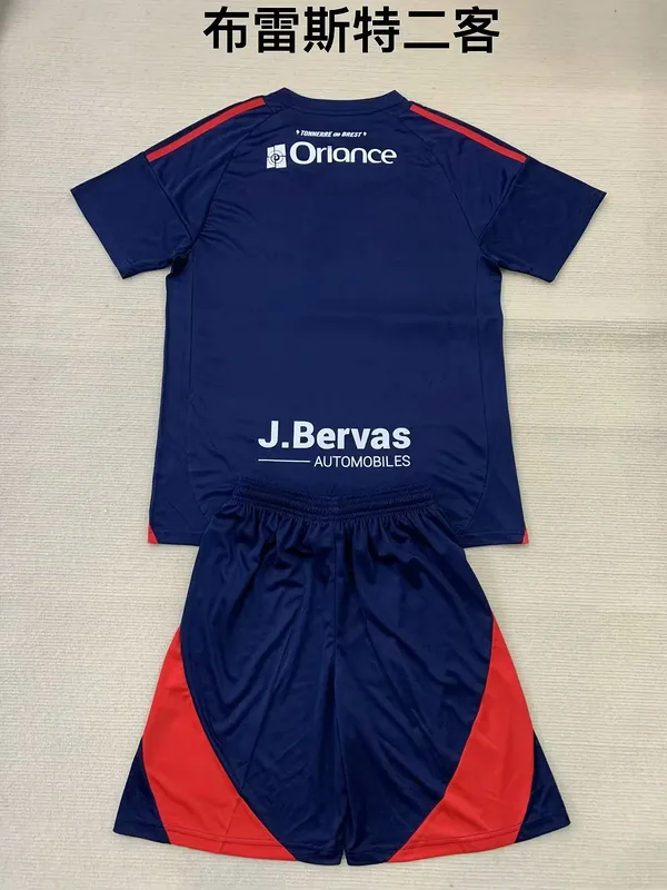 Brest 2024/25 Third Kids Kit — 2