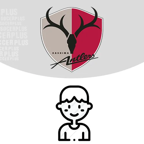 Kashima Antlers Ensemble Enfant