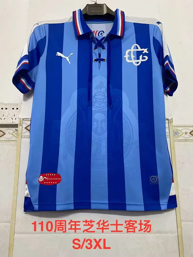Chivas Guadalajara 2016/17 Goalkeeper Shirt Special Edition Blue