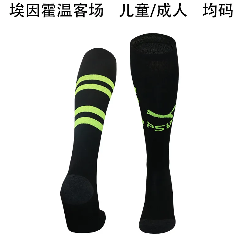 PSV Eindhoven 2024/25 Away Socks