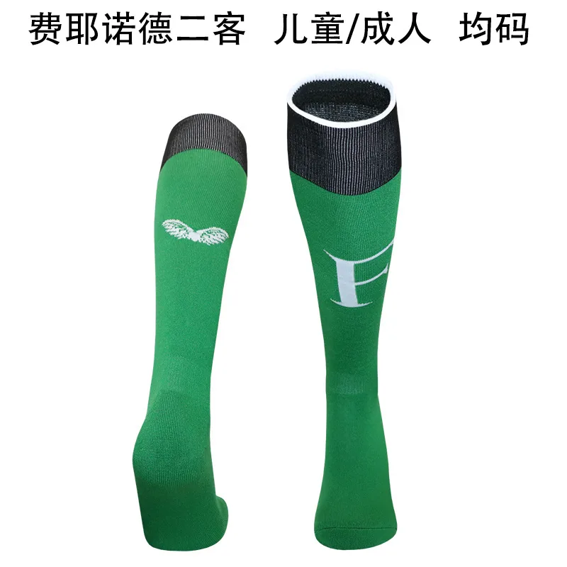 Feyenoord 2024/25 Third Socks Green