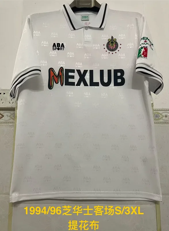 Chivas Guadalajara 1994/95 Away Shirt