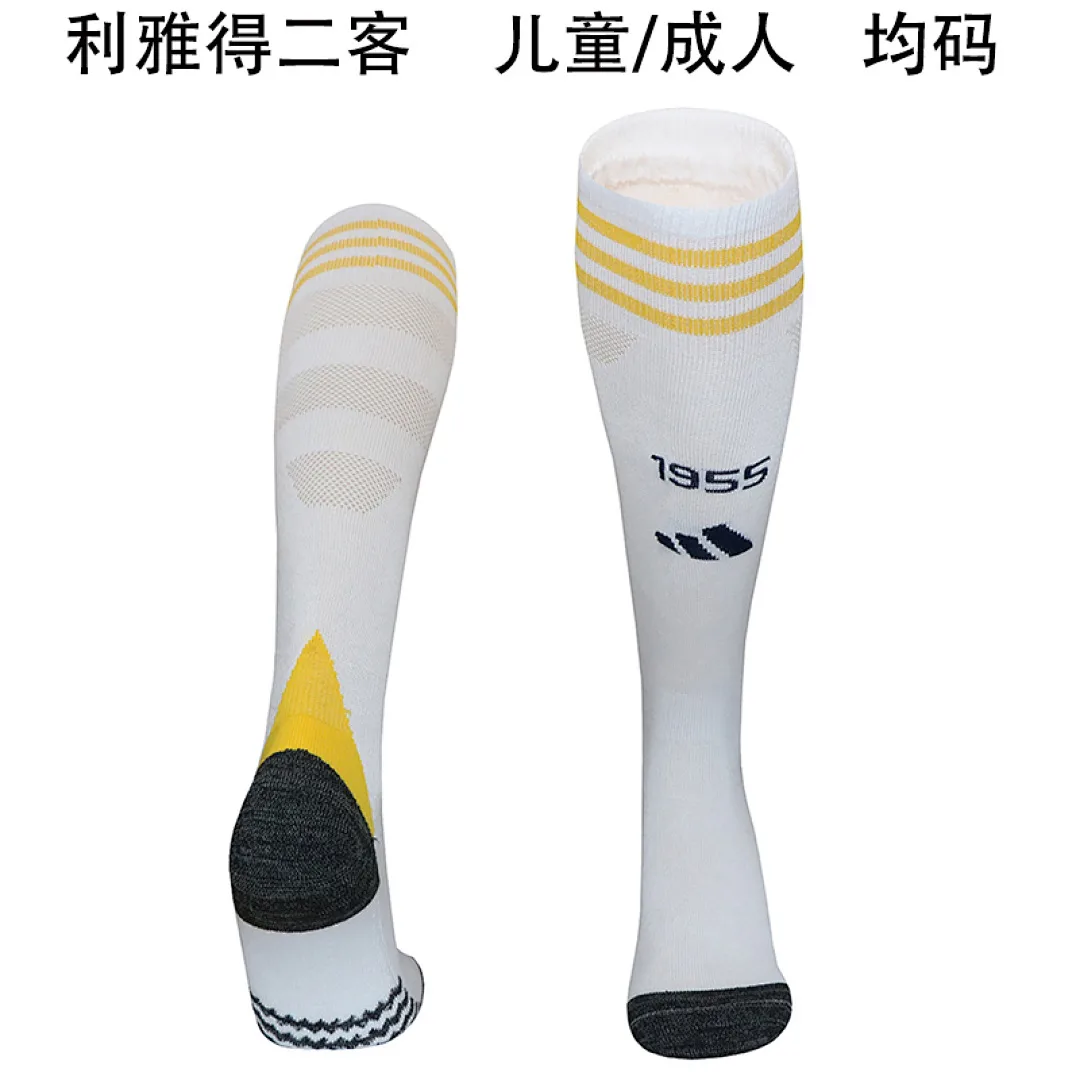 Al Nassr 2025/26 Third Socks White