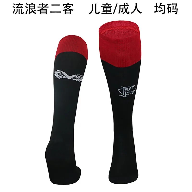 Rangers 2024/25 Third Socks Black