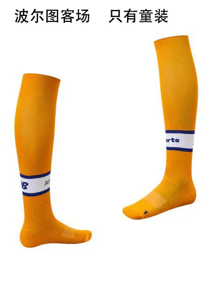 Porto 2024/25 Segunda Equipación Calcetines de Niño — 1