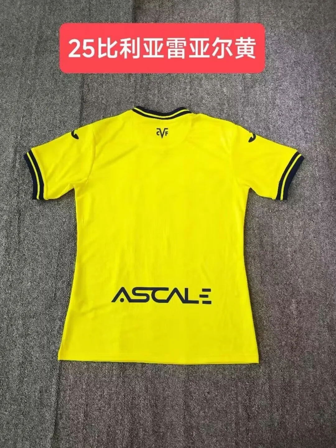 Villarreal 2024/25 Domicile Maillot Manches Courtes — 2