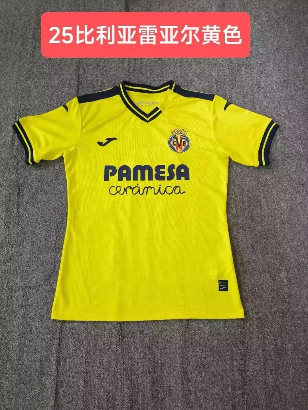 Villarreal 2024/25 Domicile Maillot Manches Courtes