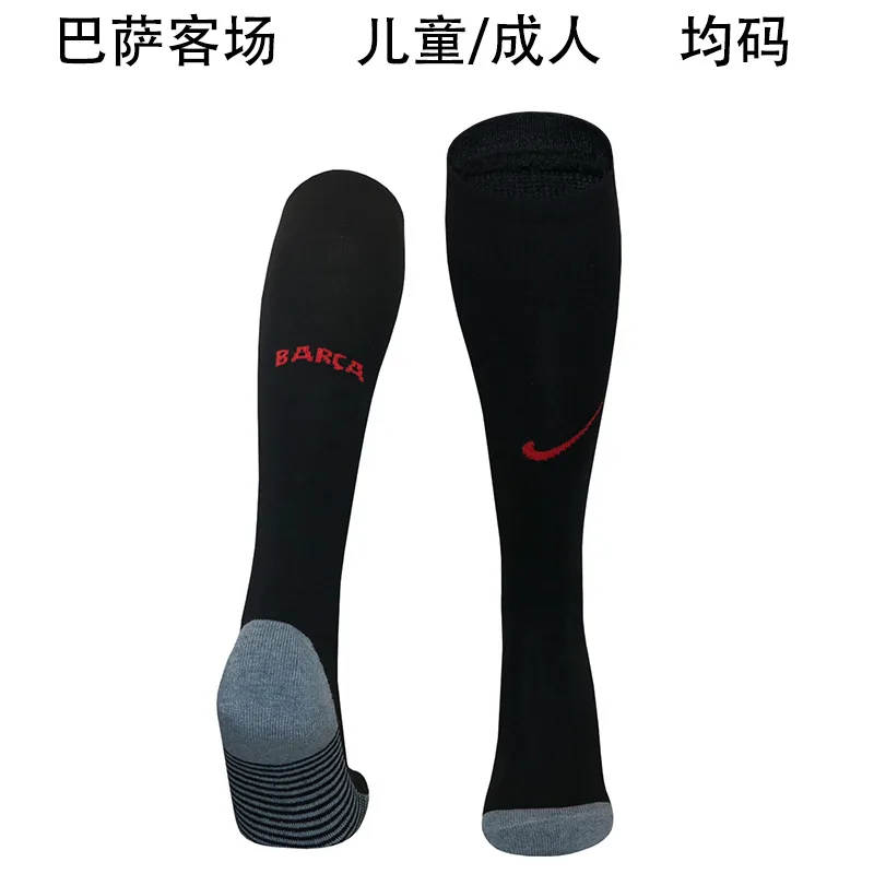 Barcelona 2024/25 Away Socks Black — 1