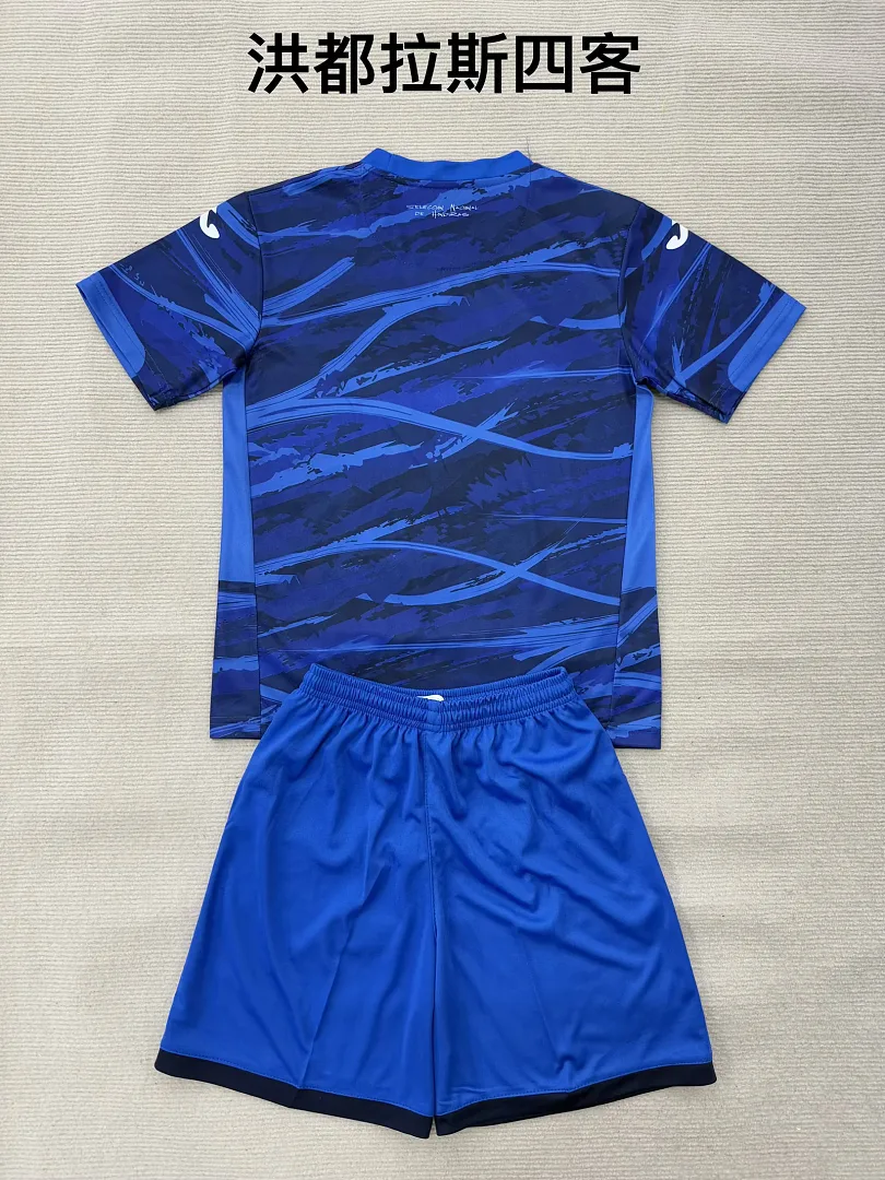 Honduras 2016/28 Fourth Kids Kit