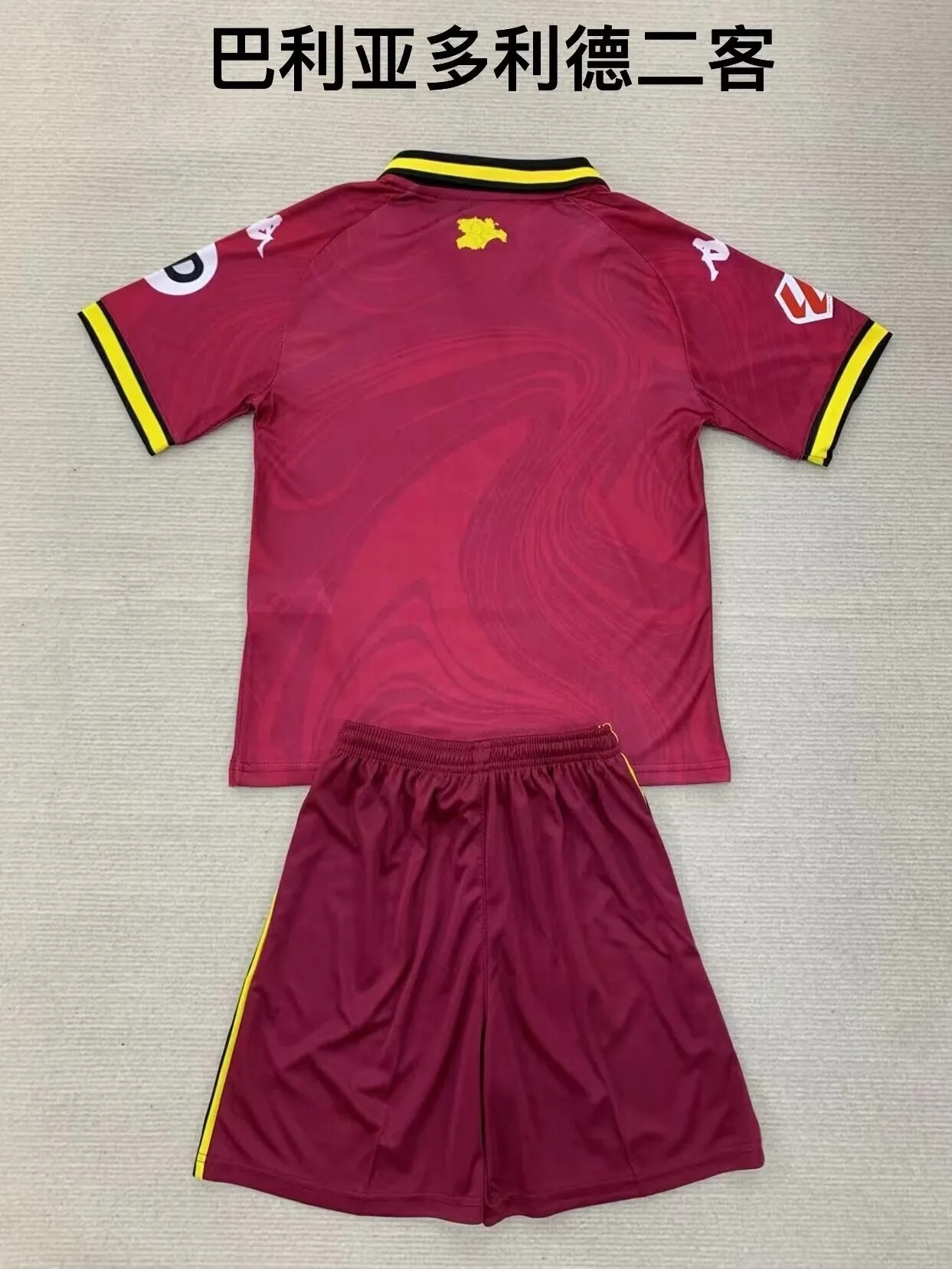 Real Valladolid 2024/25 Tercera Equipación Conjunto de Niño — 2