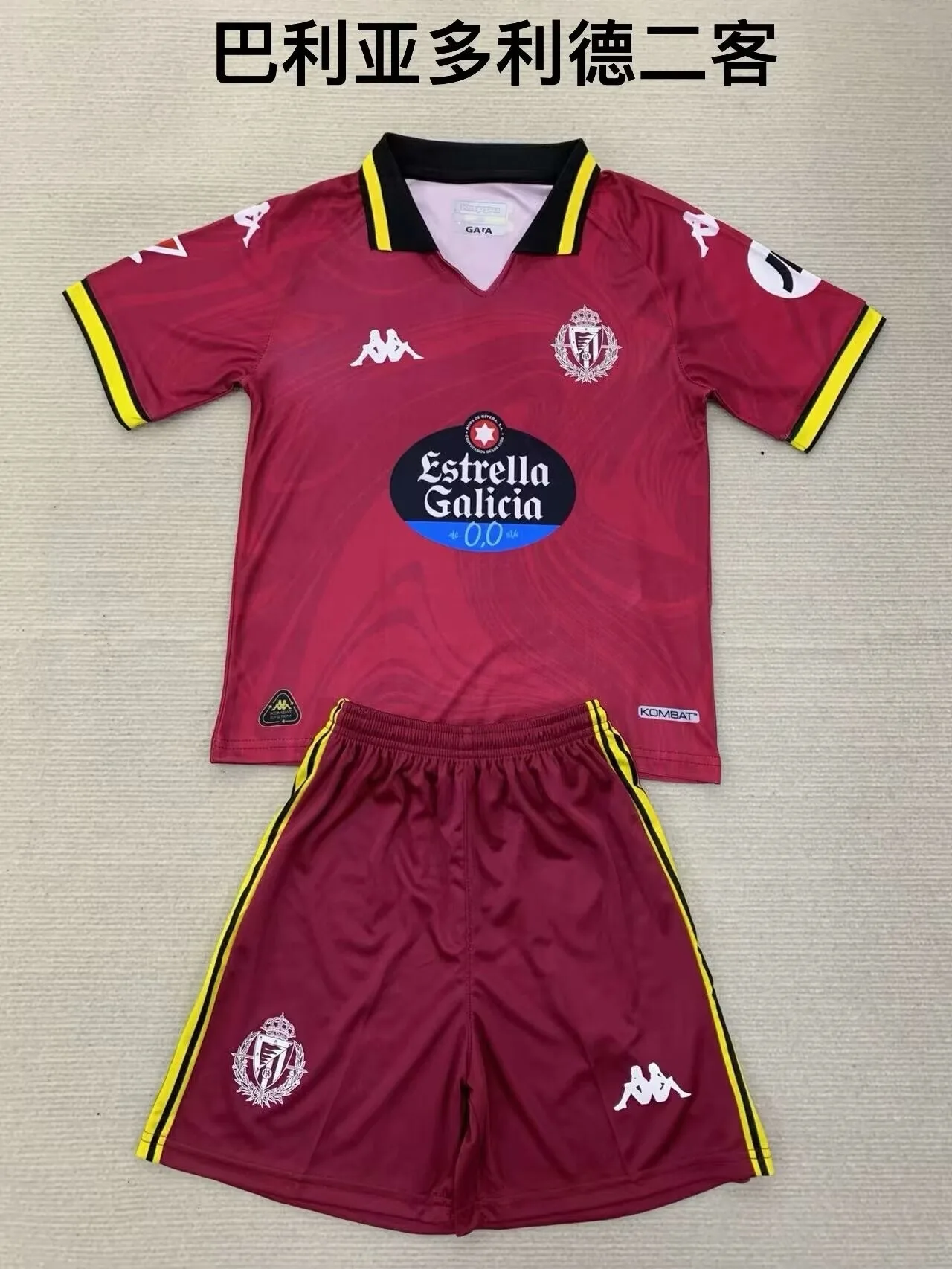 Real Valladolid 2024/25 Tercera Equipación Conjunto de Niño